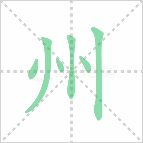 ݵı˳