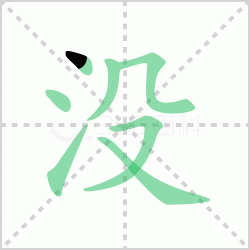 û��� ���û�������Щ�����뺺��û�ı�˳��ôд��