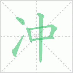 ����� �����������Щ�����뺺�ֳ�ı�˳��ôд��