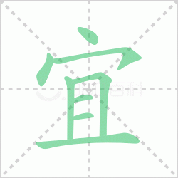 ����� ������������Щ�����뺺���˵ı�˳��ôд��