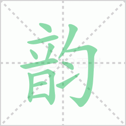 ����� ������������Щ�����뺺���ϵı�˳��ôд��