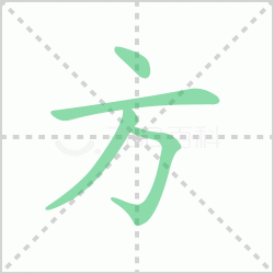 ����� ����������Щ�����뺺�ַ��ı�˳��ôд��