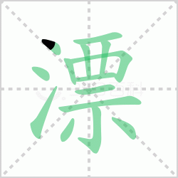 <b>Ư��� ���Ư�������ЩƯƯ�ı�˳��ôд��</b>