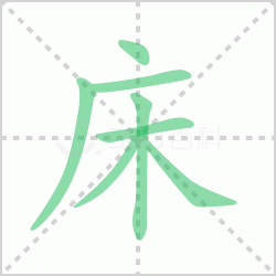 ����� ����������Щ�����뺺�ִ��ı�˳��ôд��