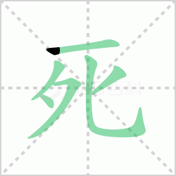 ����� ������������Щ�����뺺�����ı�˳��ôд��