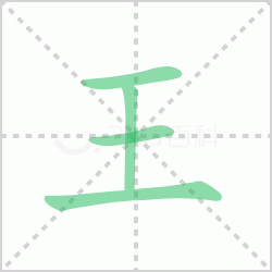 ����� ������������Щ�����뺺�����ı�˳��ôд��