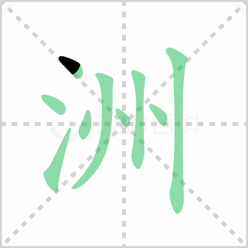 ޵ı˳