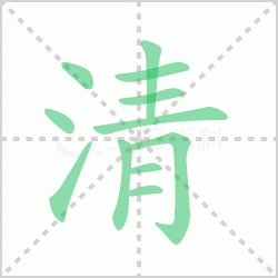 ����� ������������Щ�����뺺����ı�˳��ôд��