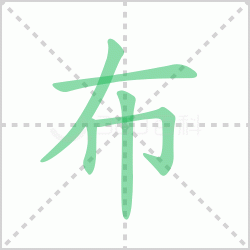 ����� ����������Щ�����뺺�ֲ��ı�˳��ôд��