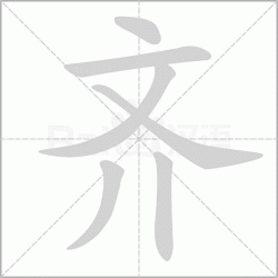 ����� ������������Щ�����뺺����ı�˳��ôд��