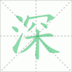 ����� ������������Щ�����뺺����ı�˳��ôд��