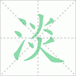 ����� ����������Щ�����뺺�ֵ��ı�˳��ôд��