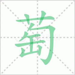 ����� ������������Щ�����뺺���ѵı�˳��ôд��