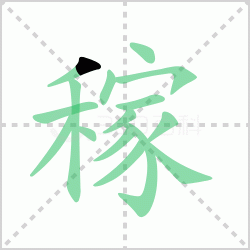 ����� �����������Щ�����뺺�ּڵı�˳��ôд��