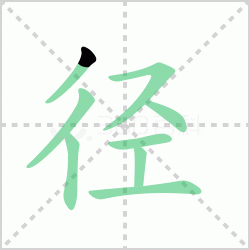 ����� ����������Щ�����뺺�־��ı�˳��ôд��