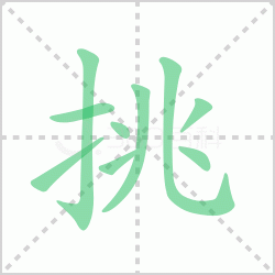 ����� ������������Щ�����뺺�����ı�˳��ôд��