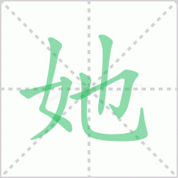 ����� ������������Щ�����뺺�����ı�˳��ôд��