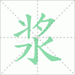 ����� ����������Щ�����뺺�ֽ��ı�˳��ôд��