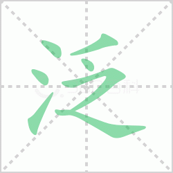 ����� ����������Щ�����뺺�ַ��ı�˳��ôд��