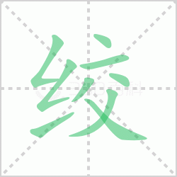 ����� �����������Щ�����뺺�ֽʵı�˳��ôд��