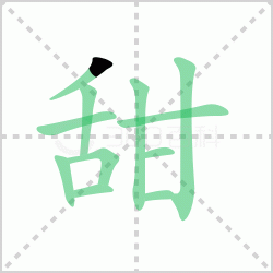 ����� ������������Щ�����뺺����ı�˳��ôд��