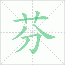 ����� �����������Щ�����뺺�ַҵı�˳��ôд��