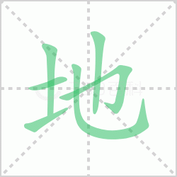 ����� �����������Щ�����뺺�ֵصı�˳��ôд��