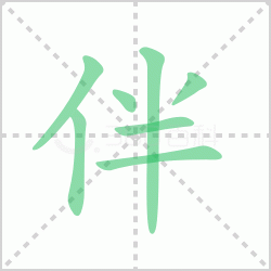 ����� �����������Щ�����뺺�ְ�ı�˳��ôд��