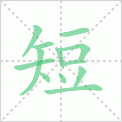 ����� �����������Щ�����뺺�̵ֶı�˳��ôд��