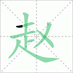 ����� ������������Щ�����뺺���Եı�˳��ôд��