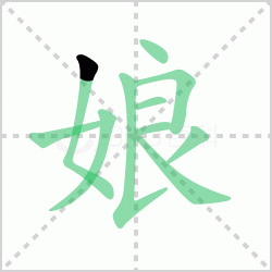 ����� ������������Щ�����뺺����ı�˳��ôд��