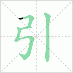 ����� ������������Щ�����뺺�����ı�˳��ôд��