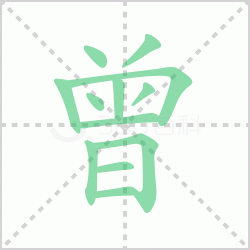 ����� ������������Щ�����뺺�����ı�˳��ôд��