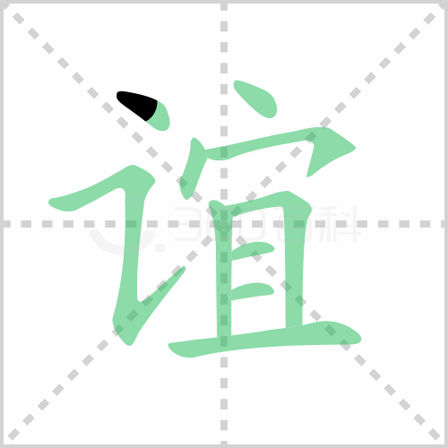 ı˳