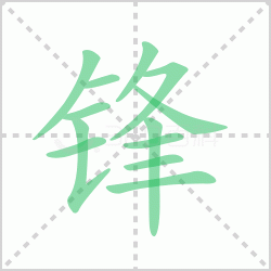 ����� �����������Щ�����뺺�ַ�ı�˳��ôд��