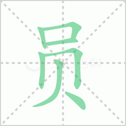 Ա��� ���Ա�������Щ�����뺺��Ա�ı�˳��ôд��