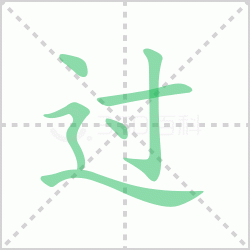 ����� �����������Щ�����뺺�ֹ��ı�˳��ôд��