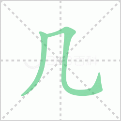 ����� ����������Щ�����뺺�ּ��ı�˳��ôд��