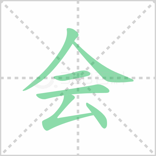 ı˳