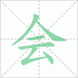 ����� �����������Щ�����뺺�ֻ�ı�˳��ôд��