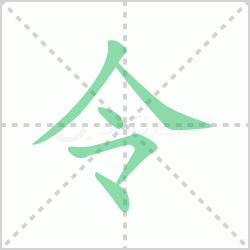 ����� ������������Щ�����뺺����ı�˳��ôд��