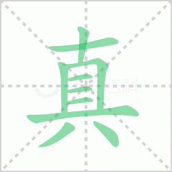 ����� ������������Щ�����뺺����ı�˳��ôд��