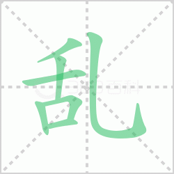 ����� ������������Щ�����뺺���ҵı�˳��ôд��