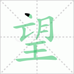 ����� ������������Щ�����뺺�����ı�˳��ôд��