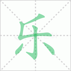 ����� ������������Щ�����뺺���ֵı�˳��ôд��