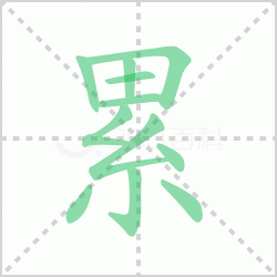 ����� ������������Щ�����뺺���۵ı�˳��ôд��