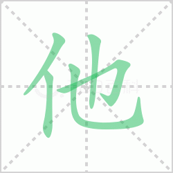 ����� ������������Щ�����뺺�����ı�˳��ôд��