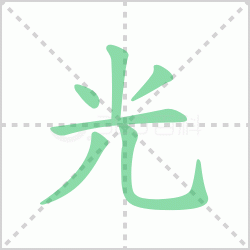 <b>����� �����������Щ�����뺺�ֹ�ı�˳��ôд��</b>