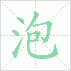 ����� ������������Щ�����뺺���ݵı�˳��ôд��