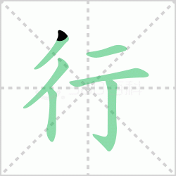 ����� ������������Щ�����뺺���еı�˳��ôд��